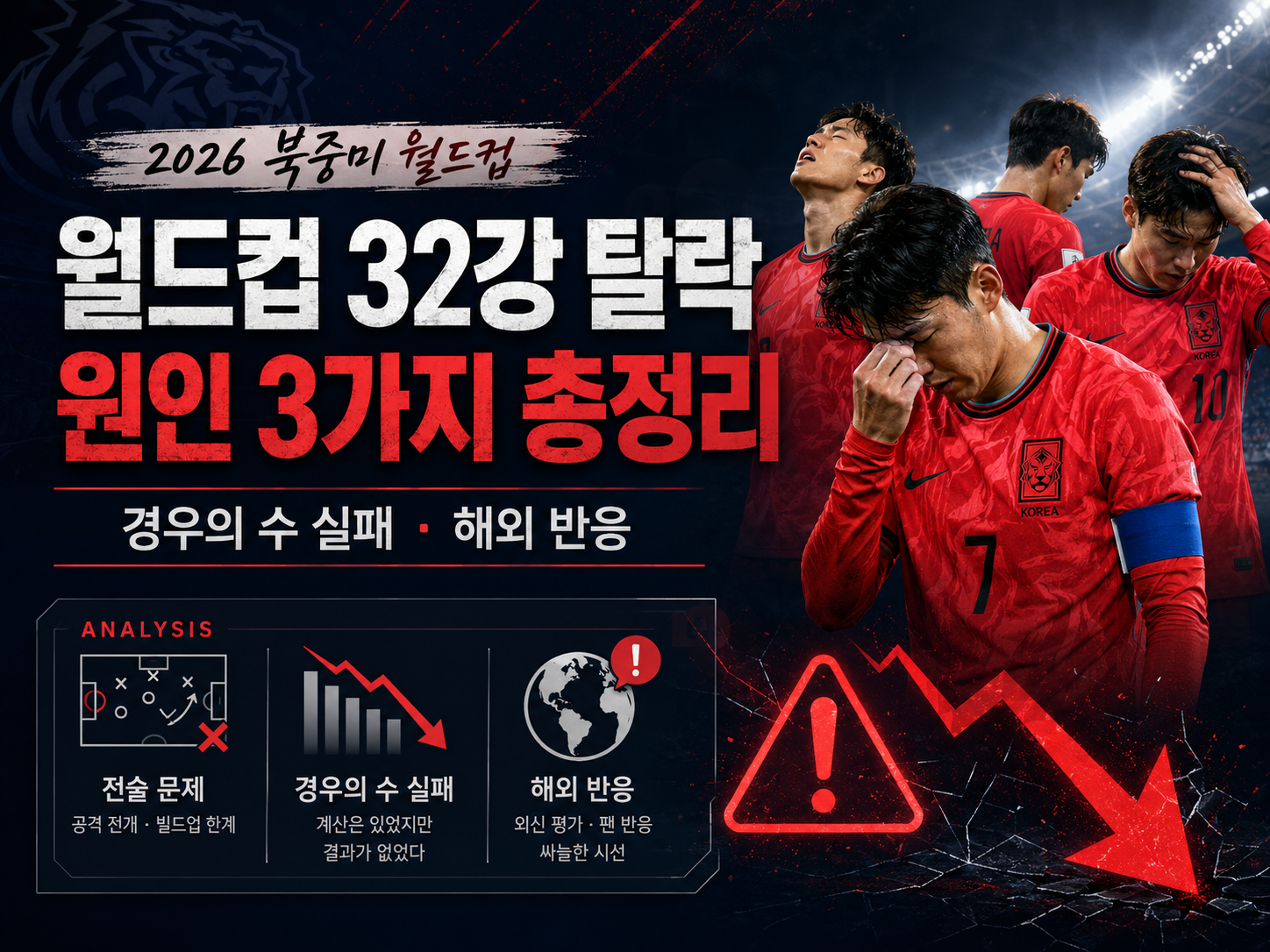 ChatGPT Image 2026년 6월 29일 오전 12_40_09 (1)