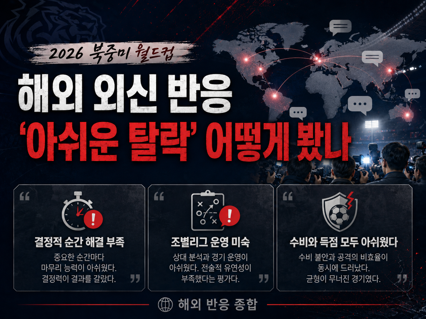 ChatGPT Image 2026년 6월 29일 오전 12_40_09 (6)