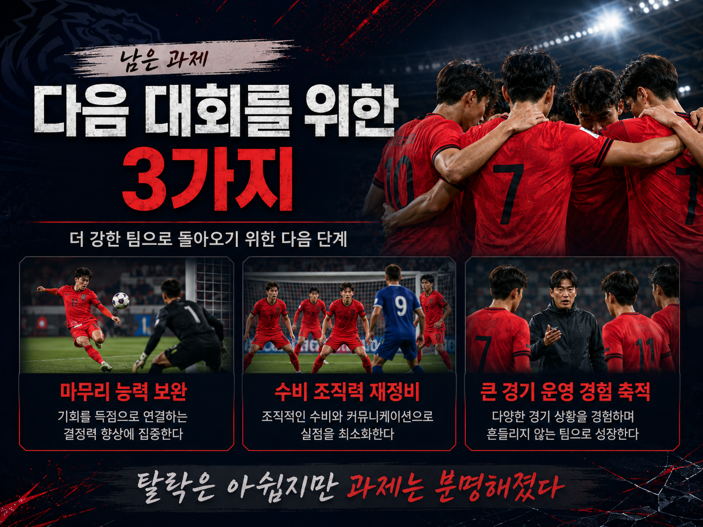 ChatGPT Image 2026년 6월 29일 오전 12_40_09 (7)